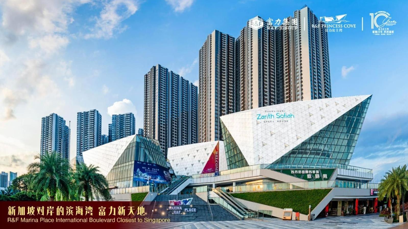 R&f Princess Cove 2, 3br, Sea View, Jb Ciq, By Good Life Pangsapuri *